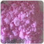 Кокаин Венесуэла  розовый  (Cocaine Venezuela)  VHQ 98.9%  в Кондопоге