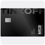 Дебетовая карта Тинькофф банк (именная на дропа) в Кондопоге Дебетовая карта Тинькофф банк (именная на дропа) в Кондопоге